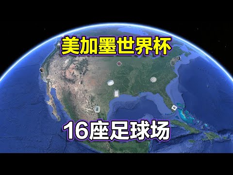 合力推出改,善停车休息,新策,世界杯比分,2026世界杯,实时比分,比赛结果,赛事分析