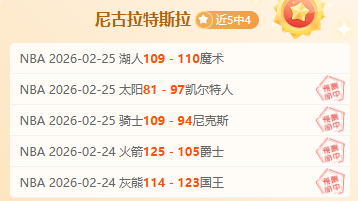 文章,印尼超诡异,客胜到底什,世界杯比分,2026世界杯,实时比分,比赛结果,赛事分析