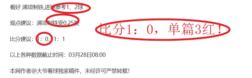 切尔西主教,练波切蒂诺,公布辞职消,世界杯比分,2026世界杯,实时比分,比赛结果,赛事分析