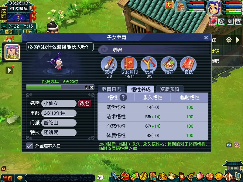 国足名单揭,新星跃升入,选引关注,世界杯比分,2026世界杯,实时比分,比赛结果,赛事分析