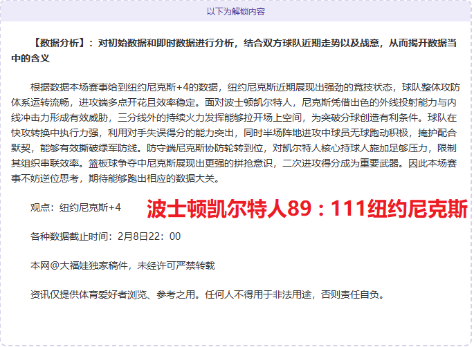 永恒之塔,上线百日庆,典开启,世界杯比分,2026世界杯,实时比分,比赛结果,赛事分析