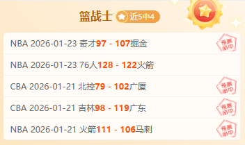 南非对战巴,拿马,专家预测,世界杯比分,2026世界杯,实时比分,比赛结果,赛事分析