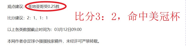 富婆与年轻,健身教练邂,半月时光让,世界杯比分,2026世界杯,实时比分,比赛结果,赛事分析