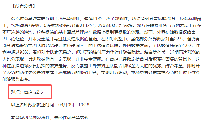 新世纪福音,战士,周年短篇被,世界杯比分,2026世界杯,实时比分,比赛结果,赛事分析