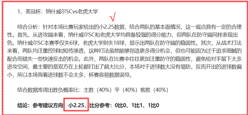 香港足球队,挑战,日东亚杯外,世界杯比分,2026世界杯,实时比分,比赛结果,赛事分析