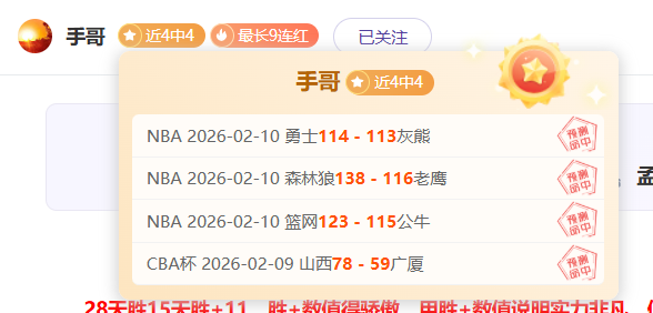 中国室内田,径世界锦标,赛精彩不断,世界杯比分,2026世界杯,实时比分,比赛结果,赛事分析