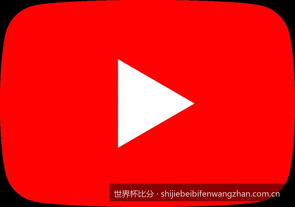 2026美加墨世界杯即时比分直播及最新赛程表查询指南