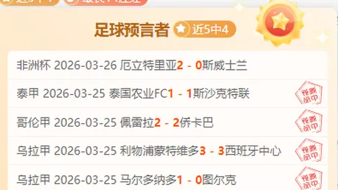 文章4胜3 印尼超诡异客胜到底什么路数