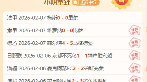 【惊喜大放送】伊朗足球队数据解析，揭秘潜在弱势！