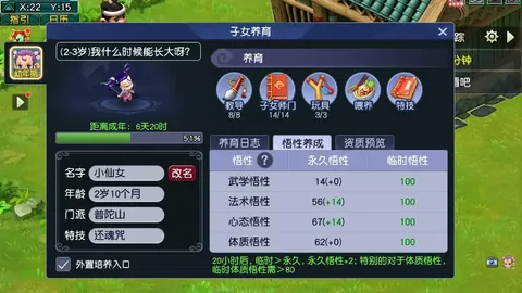 U22国足名单揭秘：新星跃升入选引关注，汪士钦意外受罚，落选者令人惋惜