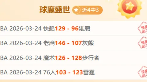 “科莫客场激战逐梦欧战区，胜利曙光近在咫尺！”