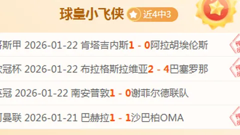 埃辛：九年八位教头陪伴，切尔西砥砺前行岁月